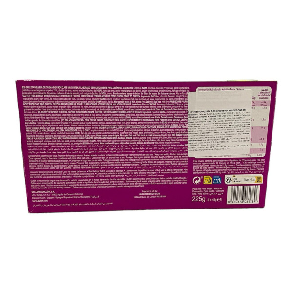 Купить Печенье сэндвич без глютена с шоколадной прослойкой GULLON Gluten FREE Sandwich Chocolate 225 г  Магазин YATNA Киев Украина. Натуральные эко продукты для здоровья от фермера