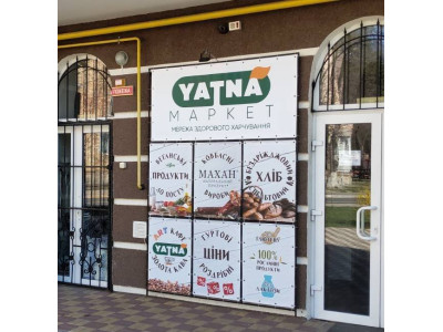 Натуральні еко-продукти для здоров'я